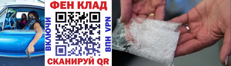 Amphetamine Premium  мега как войти  Балашов 