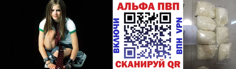 darknet состав Балашов APVP Соль даркнет сайт