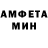 Амфетамин VHQ Elias Bragin