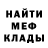 Героин хмурый MMA TRASH