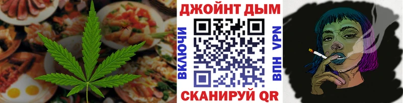 кракен зеркало  Балашов  Cannafood конопля  закладки 