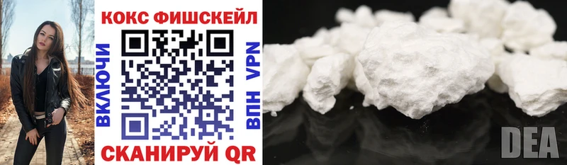Cocaine 98%  Балашов 