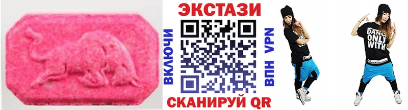 как найти наркотики  Балашов  Экстази круглые 