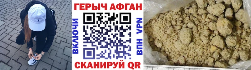 сколько стоит  Балашов  даркнет официальный сайт  ГЕРОИН Афган 