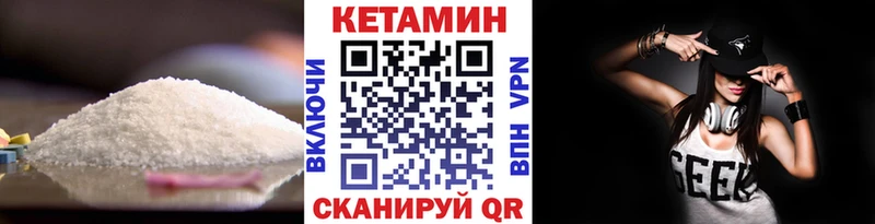 КЕТАМИН ketamine  наркошоп  Балашов 