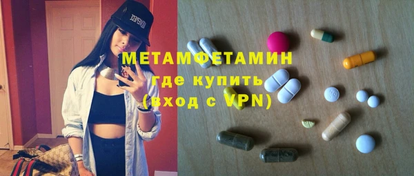 крисы Баксан