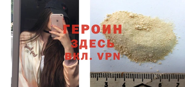 мефедрон Балабаново