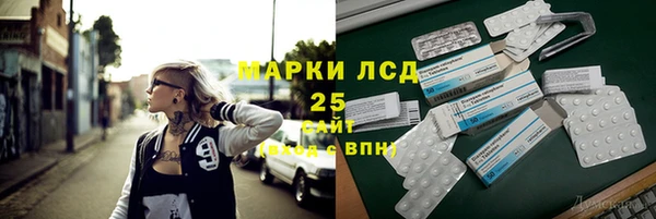 мефедрон Балабаново