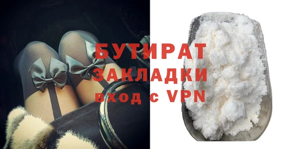 дистиллят марихуана Арсеньев
