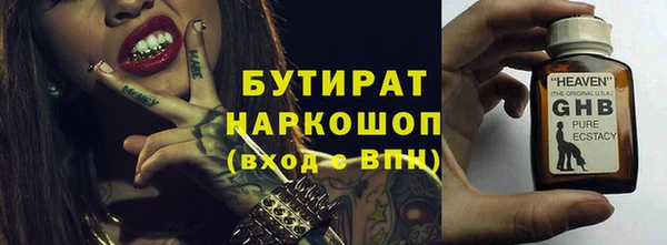 мефедрон Балабаново