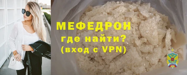 мефедрон Балабаново