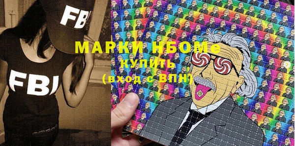 мефедрон Балабаново