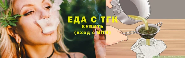 крисы Баксан