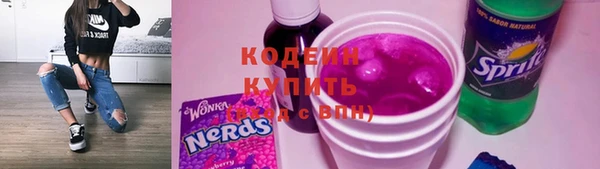 COCAINE Балахна
