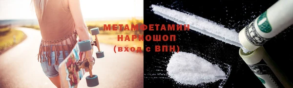 COCAINE Балахна
