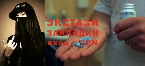 COCAINE Балахна