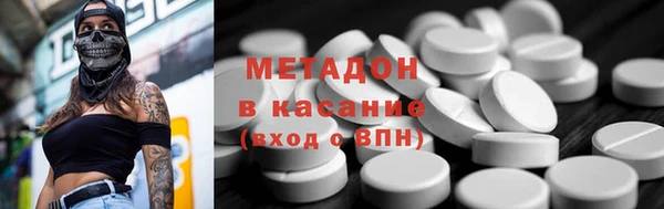 COCAINE Балахна