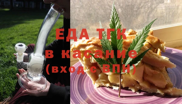 мефедрон Балабаново