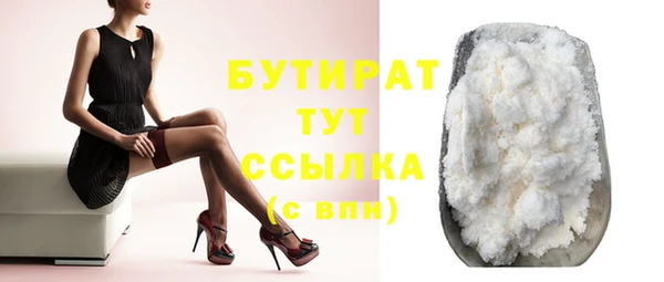 MDMA Premium VHQ Протвино