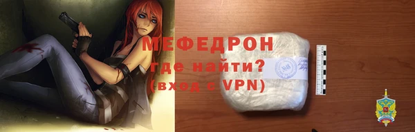 мефедрон Балабаново