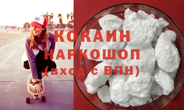 COCAINE Балахна