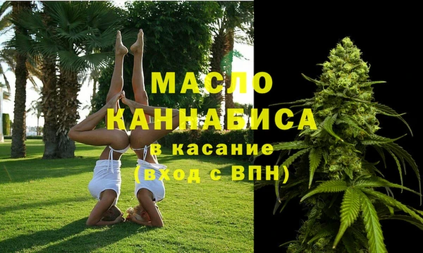 мефедрон Балабаново