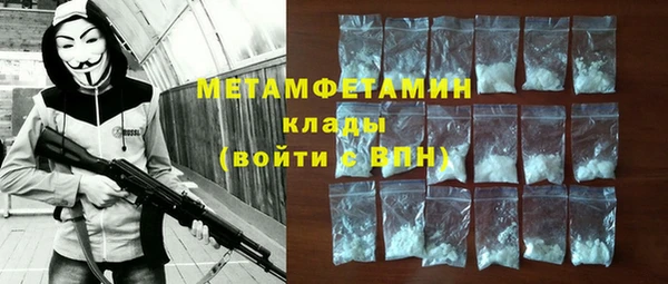 крисы Баксан