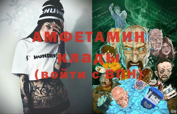 мефедрон Балабаново