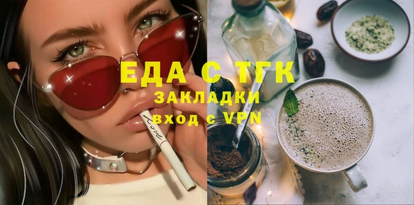 крисы Баксан