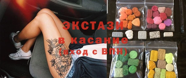 COCAINE Балахна