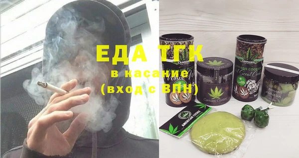COCAINE Балахна