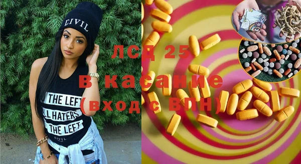 COCAINE Балахна