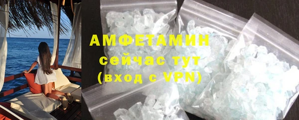 крисы Баксан