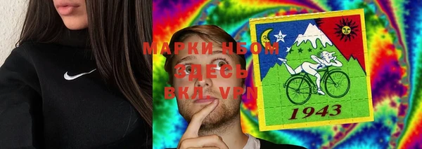 мефедрон Балабаново