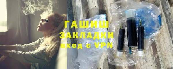 крисы Баксан