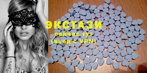 крисы Баксан