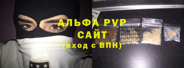 крисы Баксан