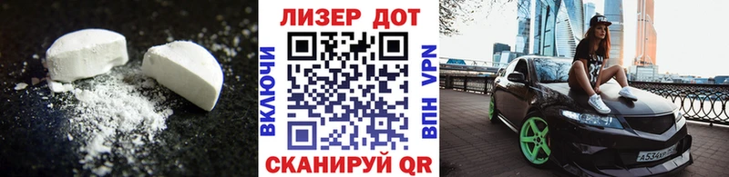 Лсд 25 экстази кислота Балашов