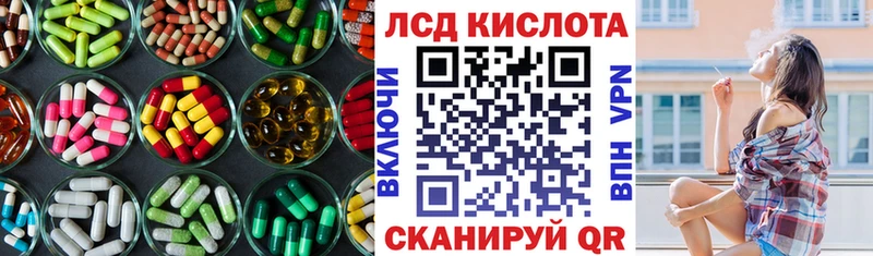 Лсд 25 экстази ecstasy  Балашов 