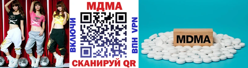 дарк нет клад  Балашов  МДМА VHQ 