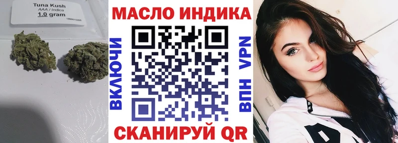 Дистиллят ТГК жижа  купить наркотики сайты  Балашов 